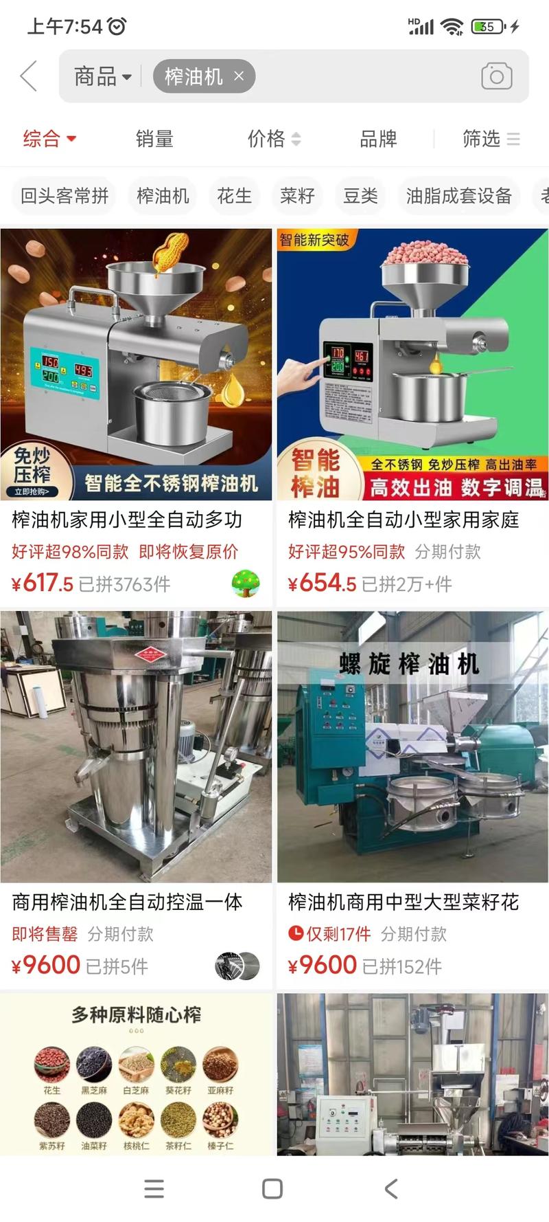 近来油罐车装食用油事件愈演愈..情报-搞钱线报📢论坛-网创交流-优创圈